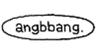 앙빵